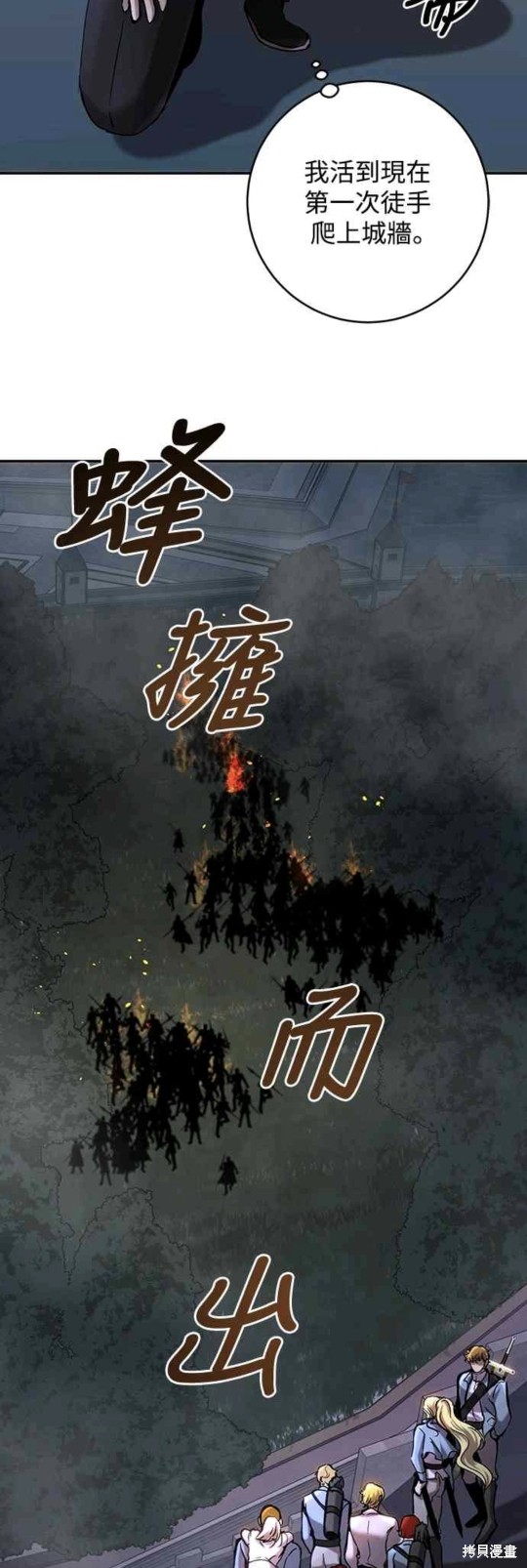第50话1