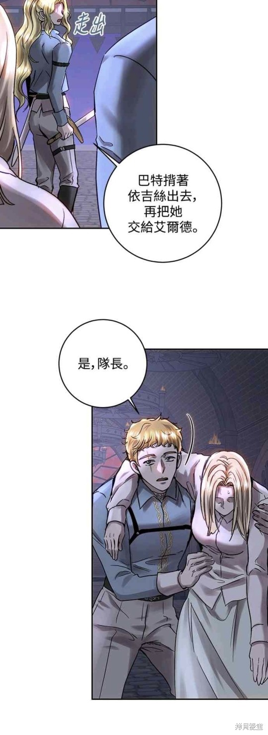 第50话3
