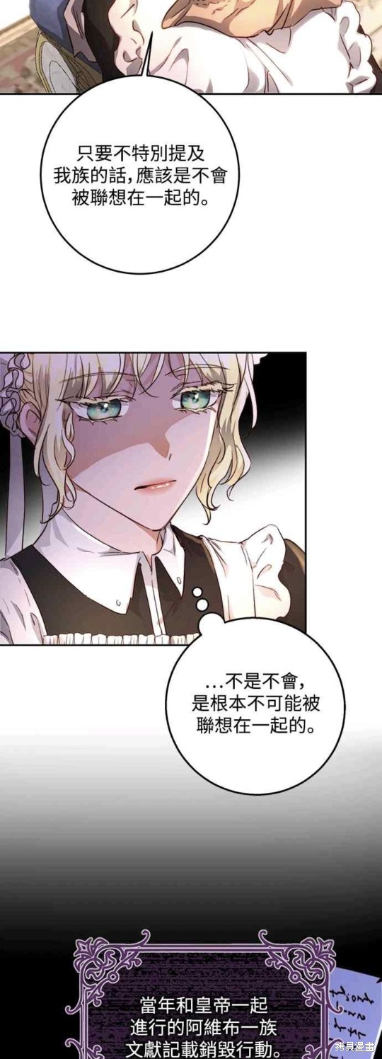 第11话3