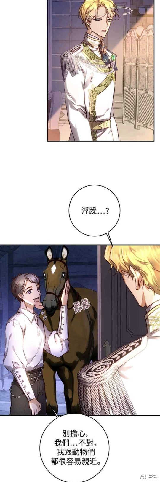 第16话2