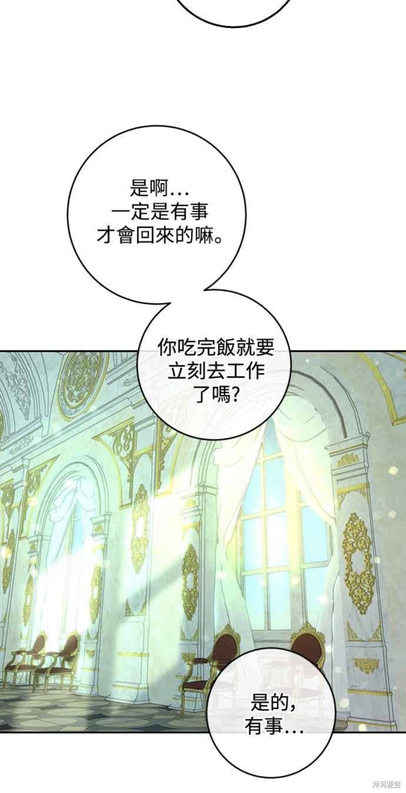 第16话4
