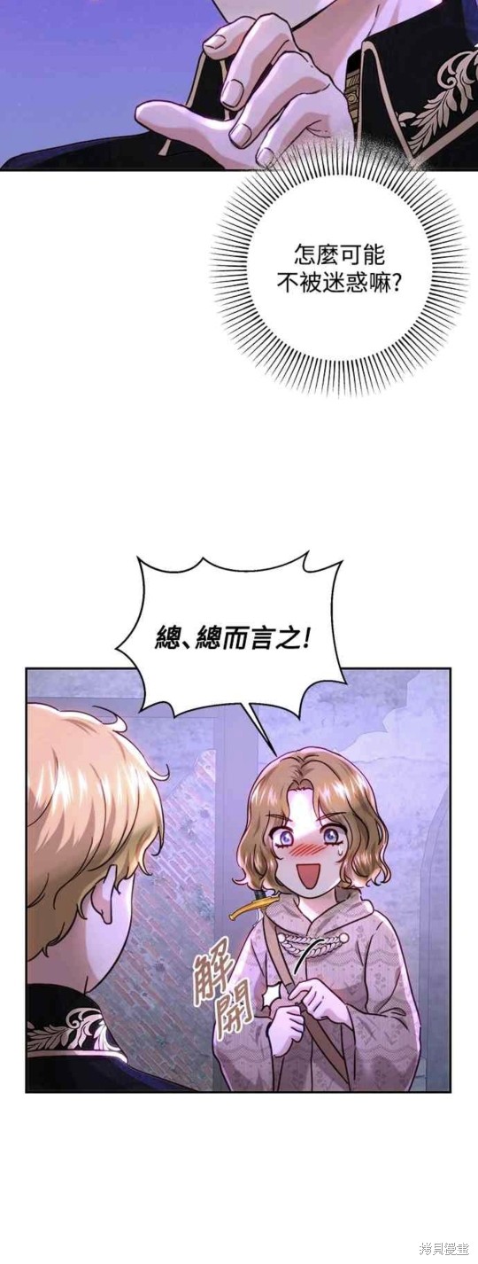 第60话2