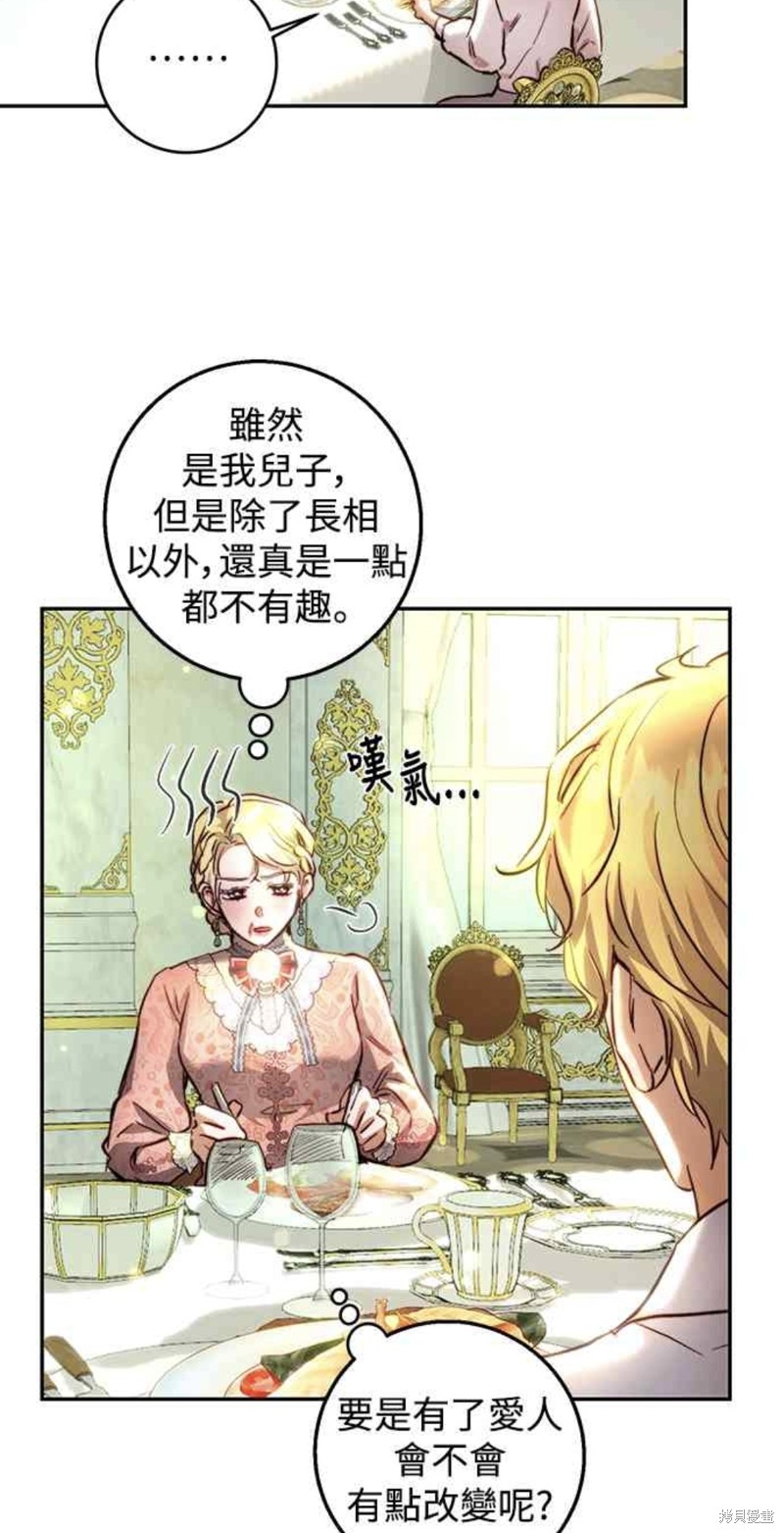 第16话3