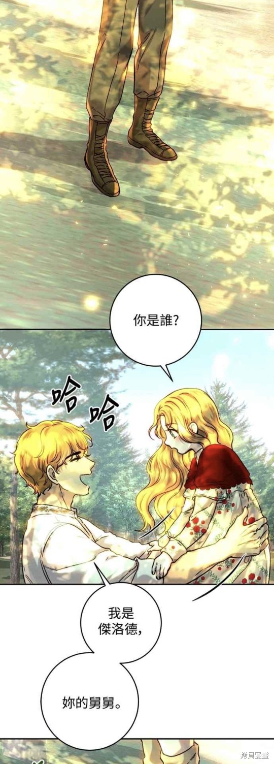 第53话4