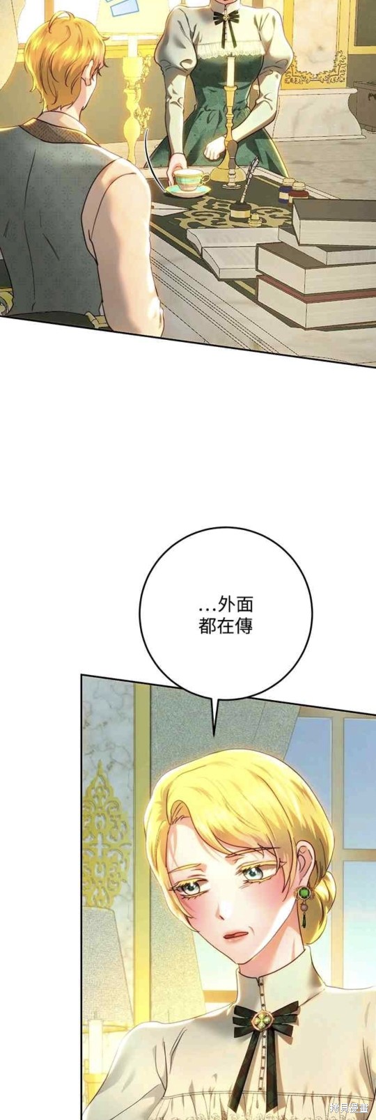 第80话1