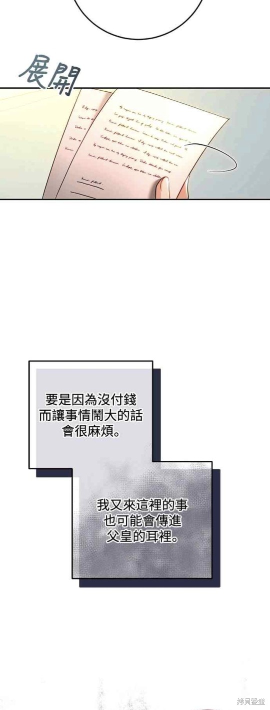 第80话2