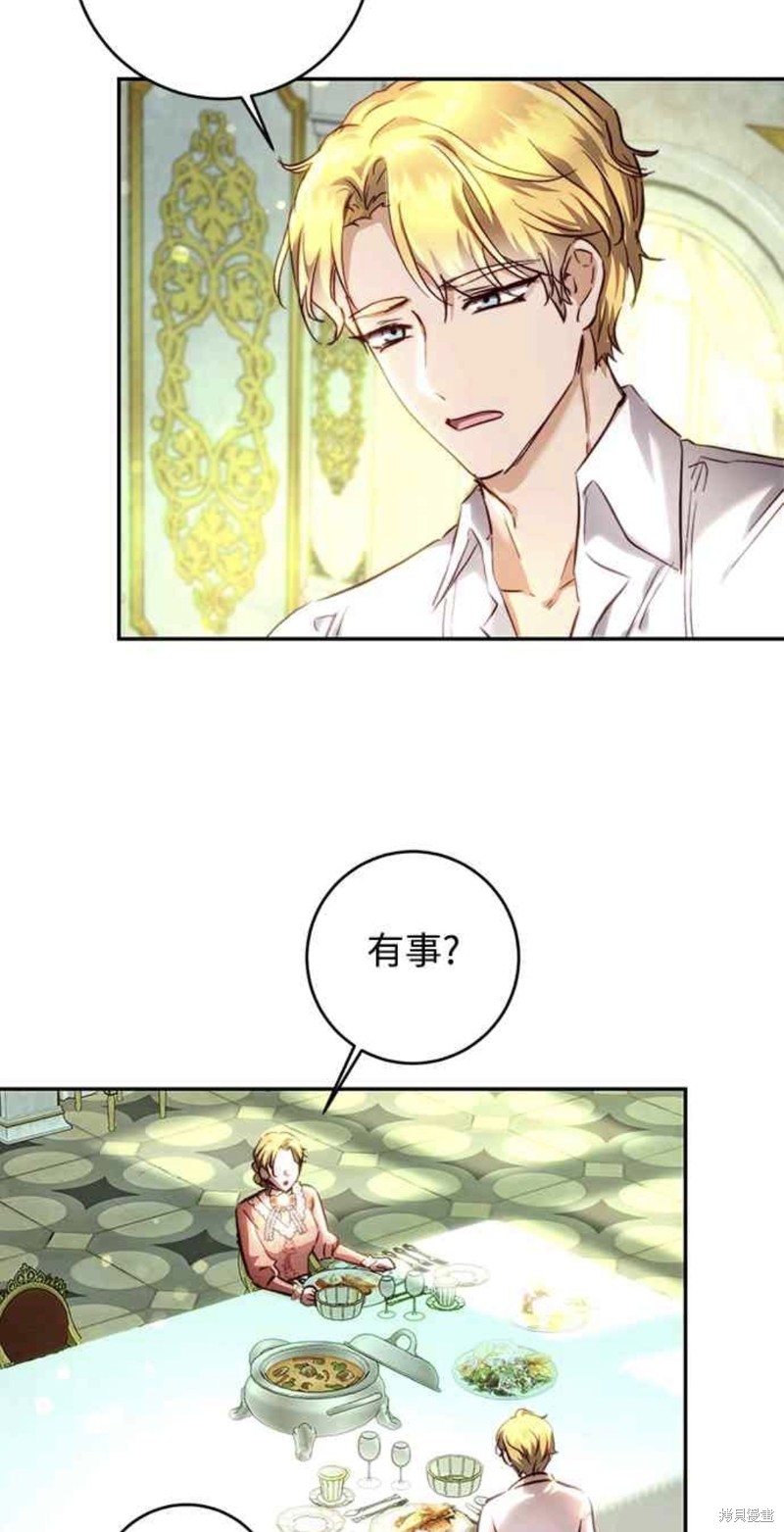 第16话2