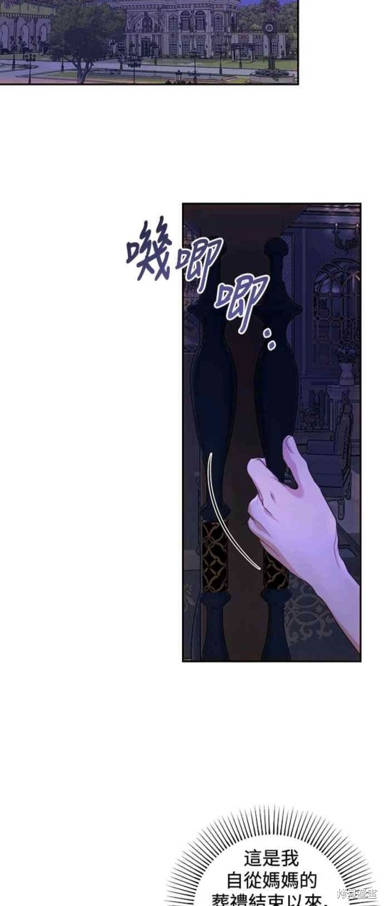 第56话4