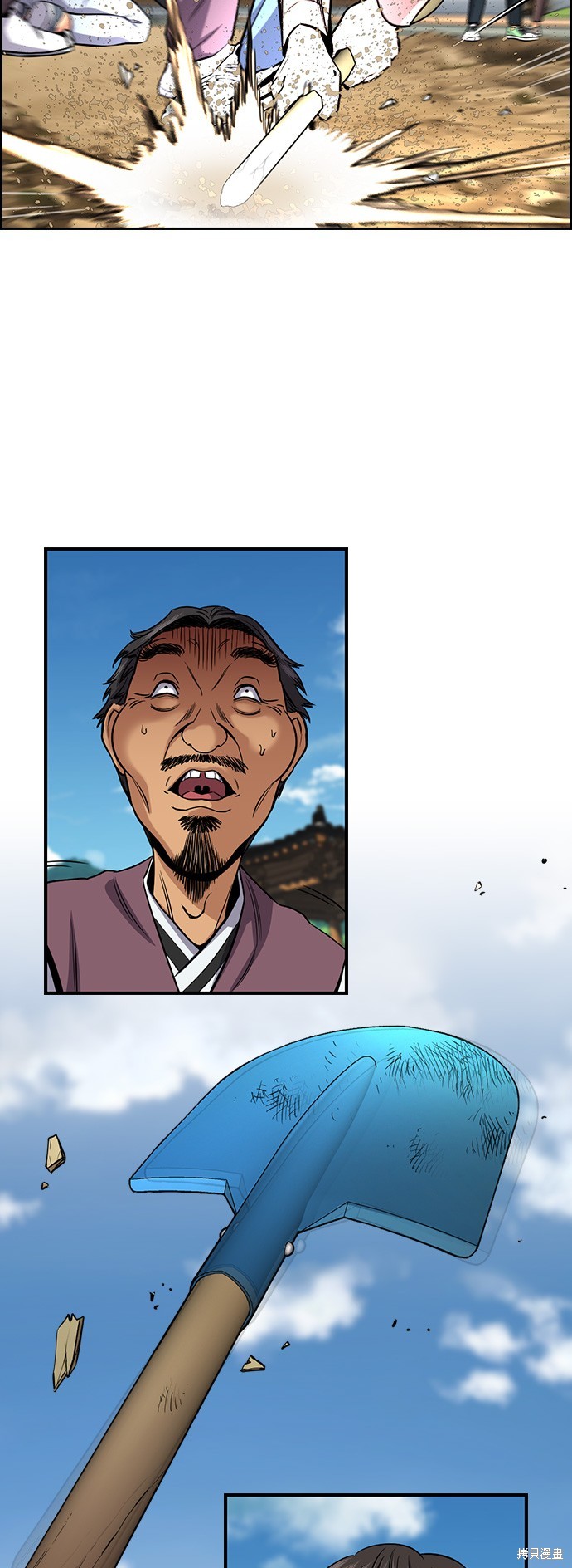 不良指导官免费看漫画,第138话5图