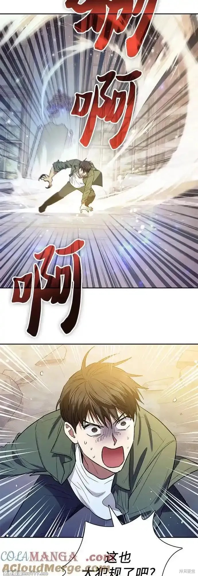 第133话2