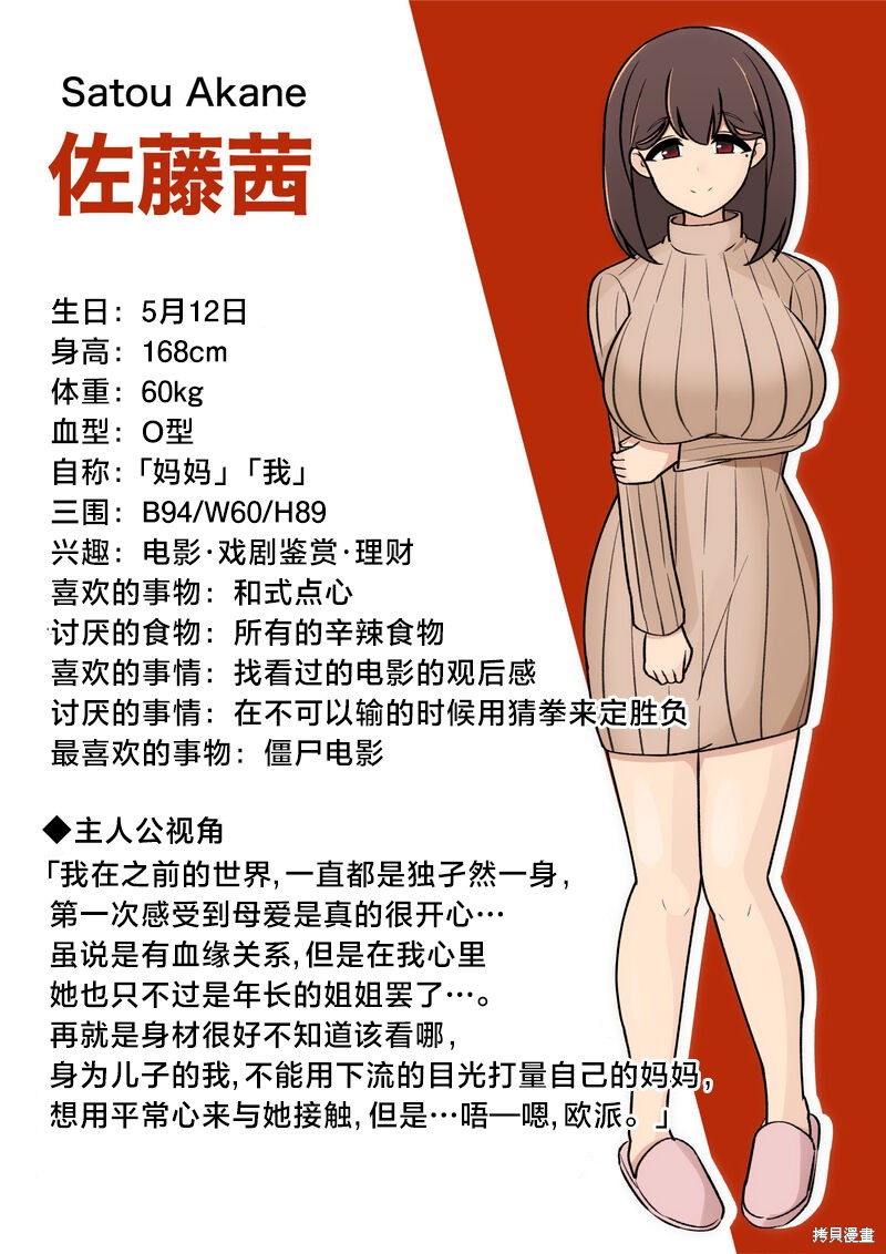 第141话1