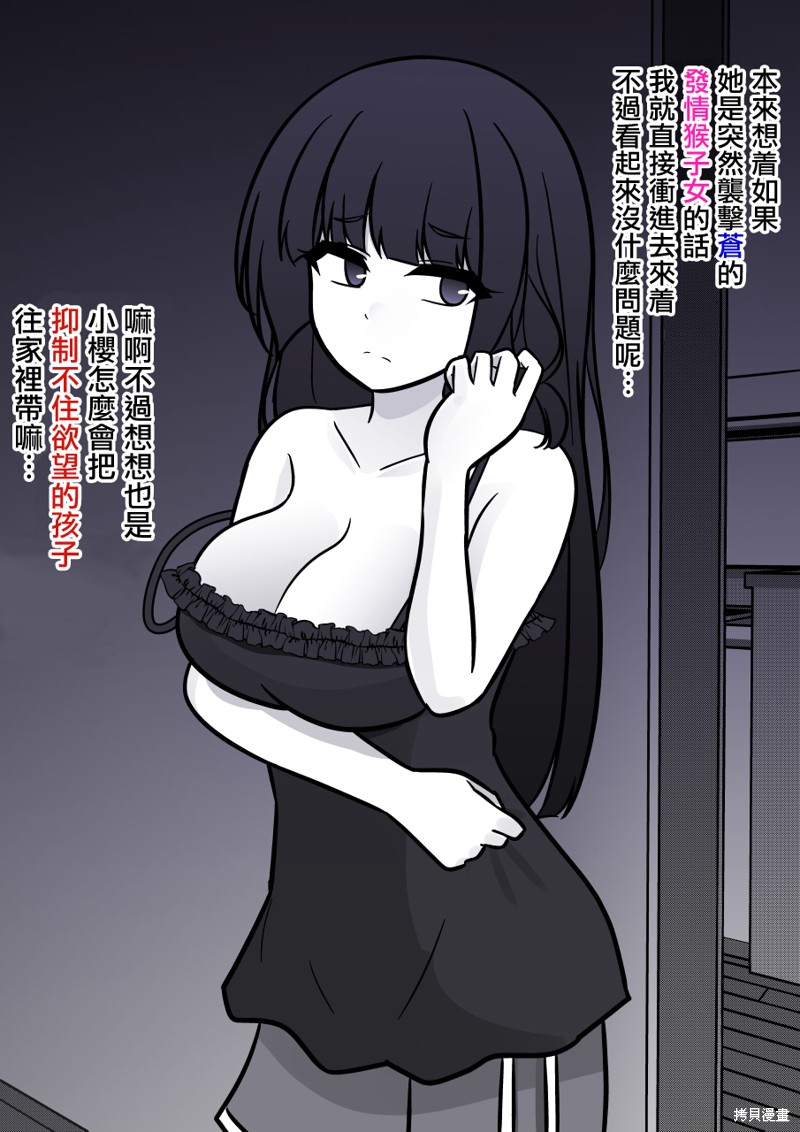 第137话2
