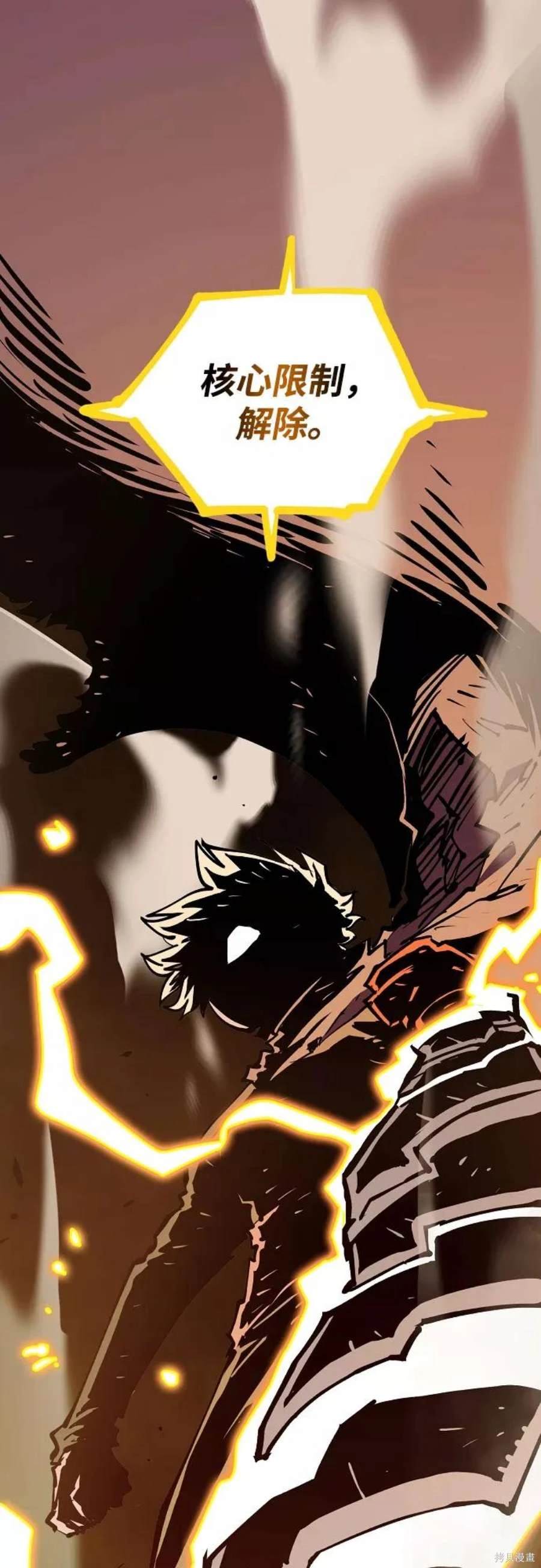 被迫成为玩家女主有几个漫画,第130话1图