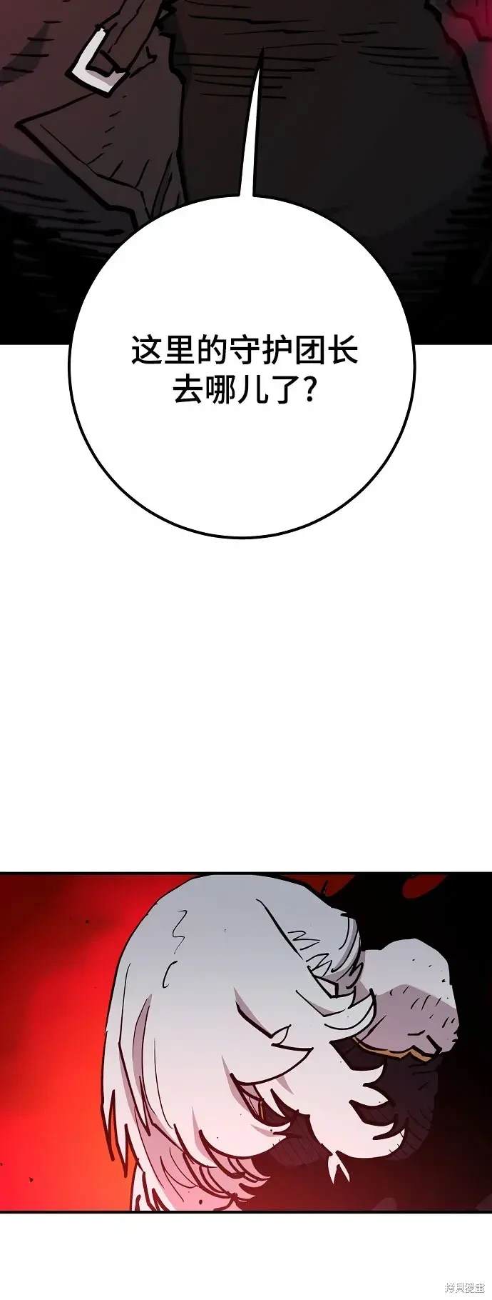 被迫成为反派赘婿第二季6漫画,第169话4图
