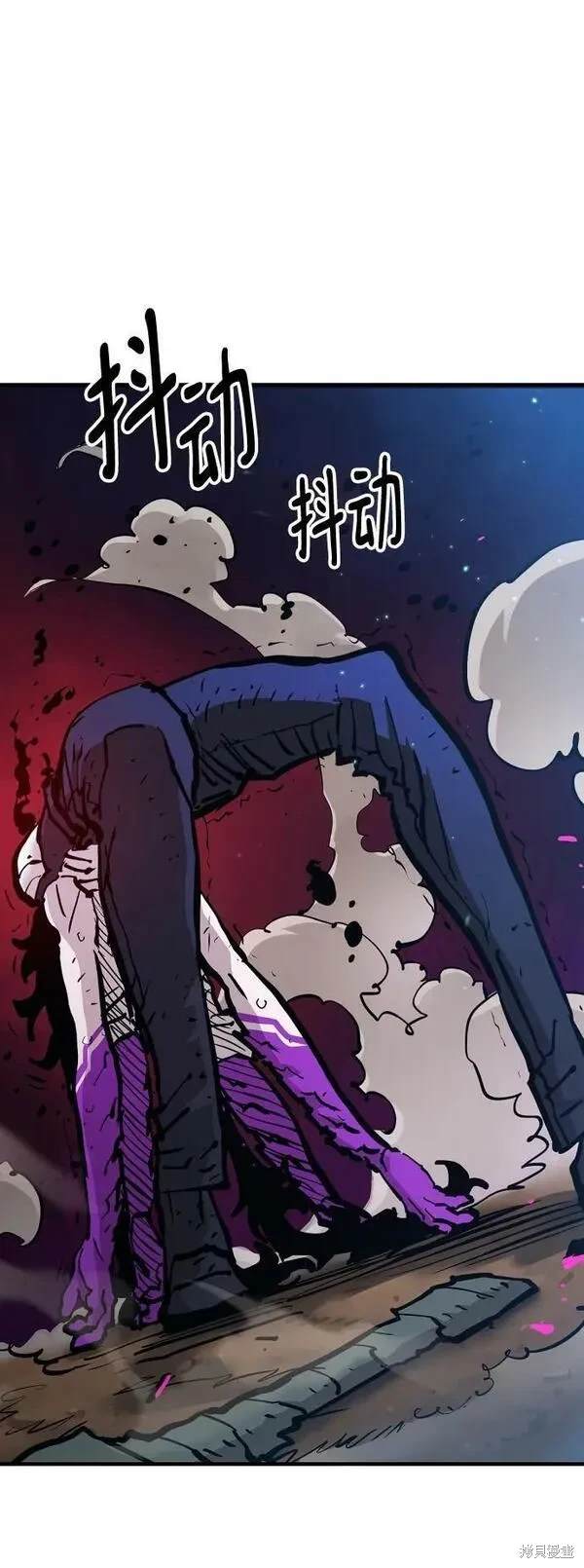 被迫成为反派赘婿第二季6漫画,第159话5图