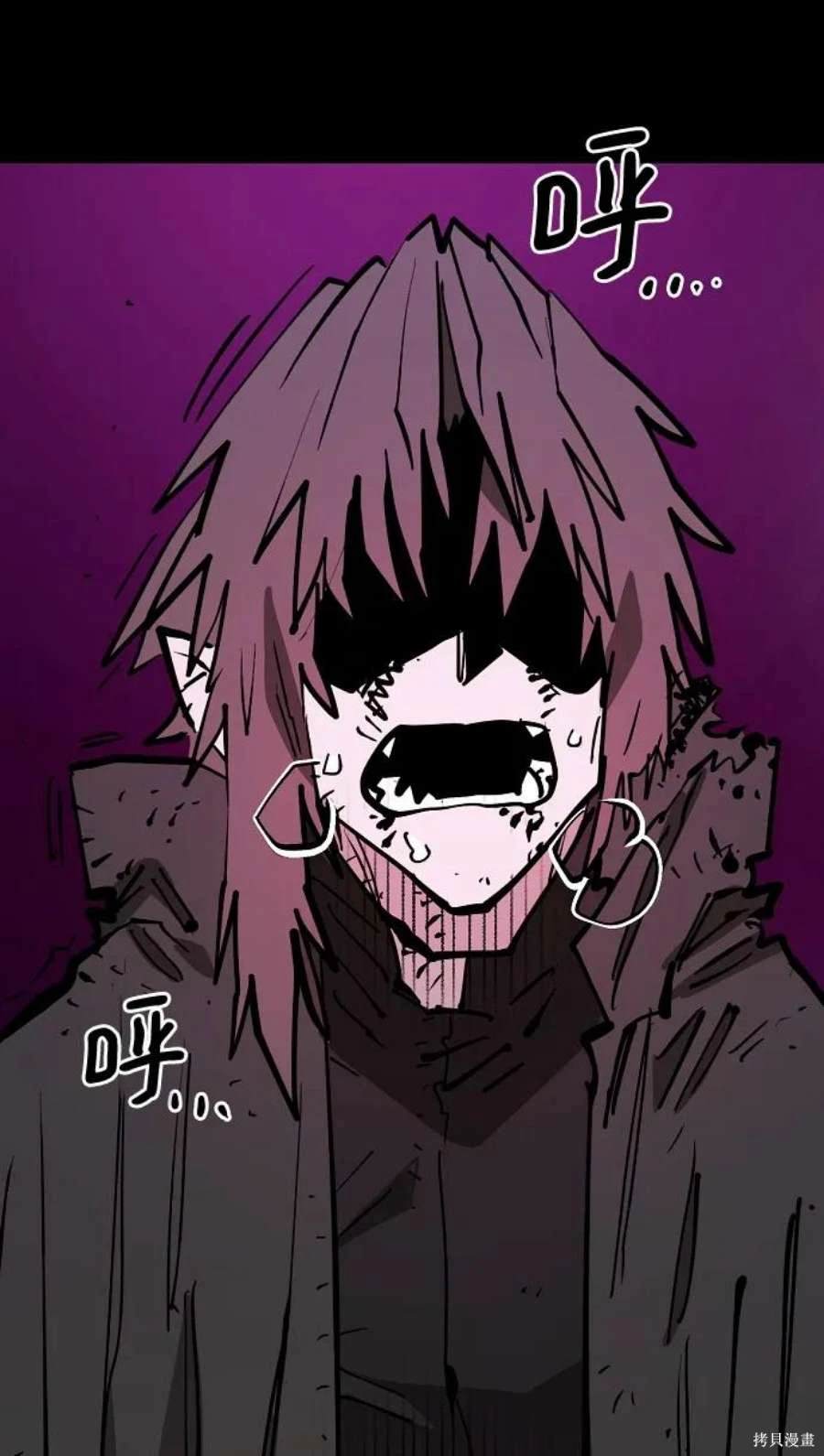 被迫成为玩家女主有几个漫画,第144话5图