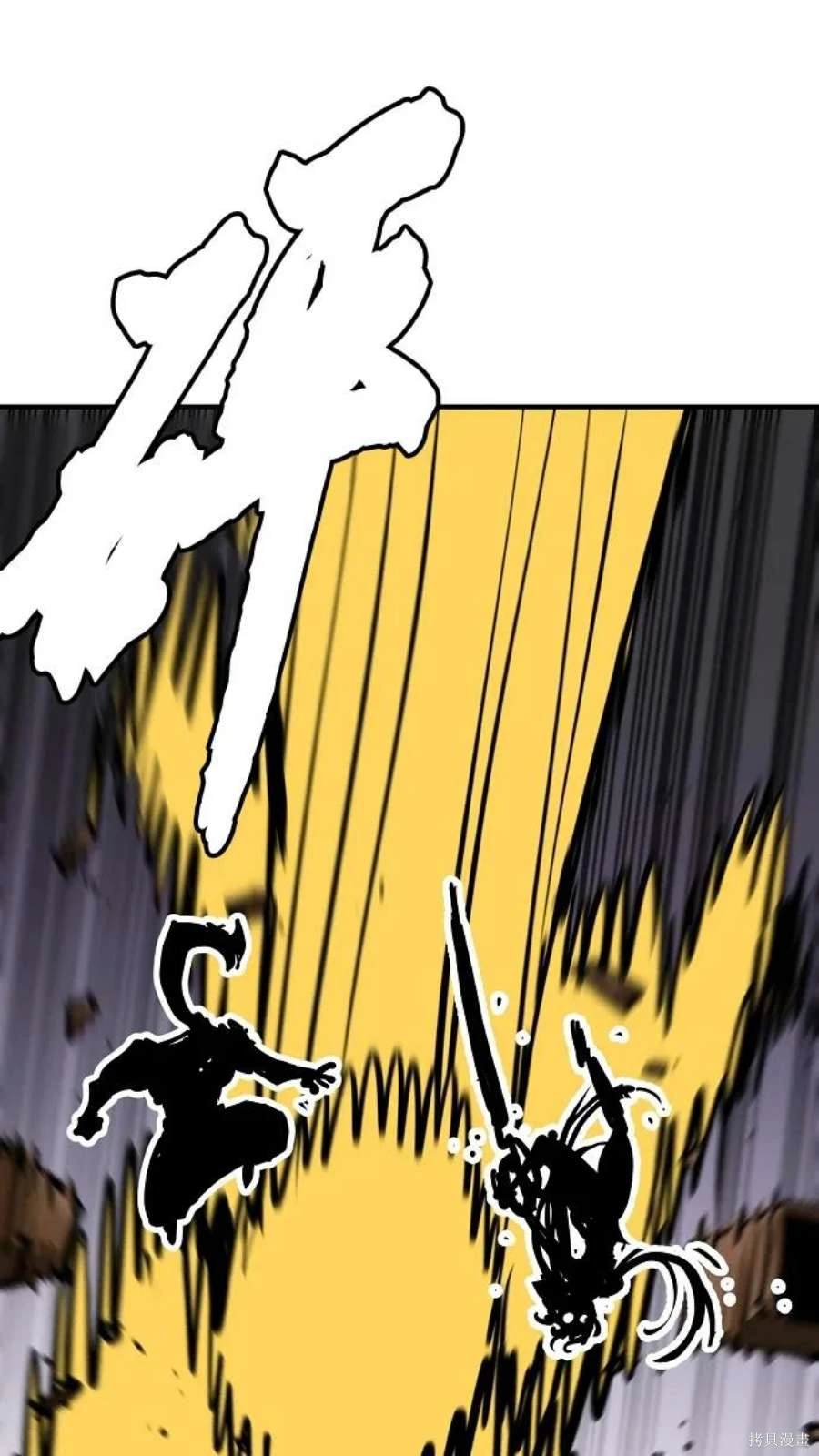 被迫成为玩家漫画,第138话5图