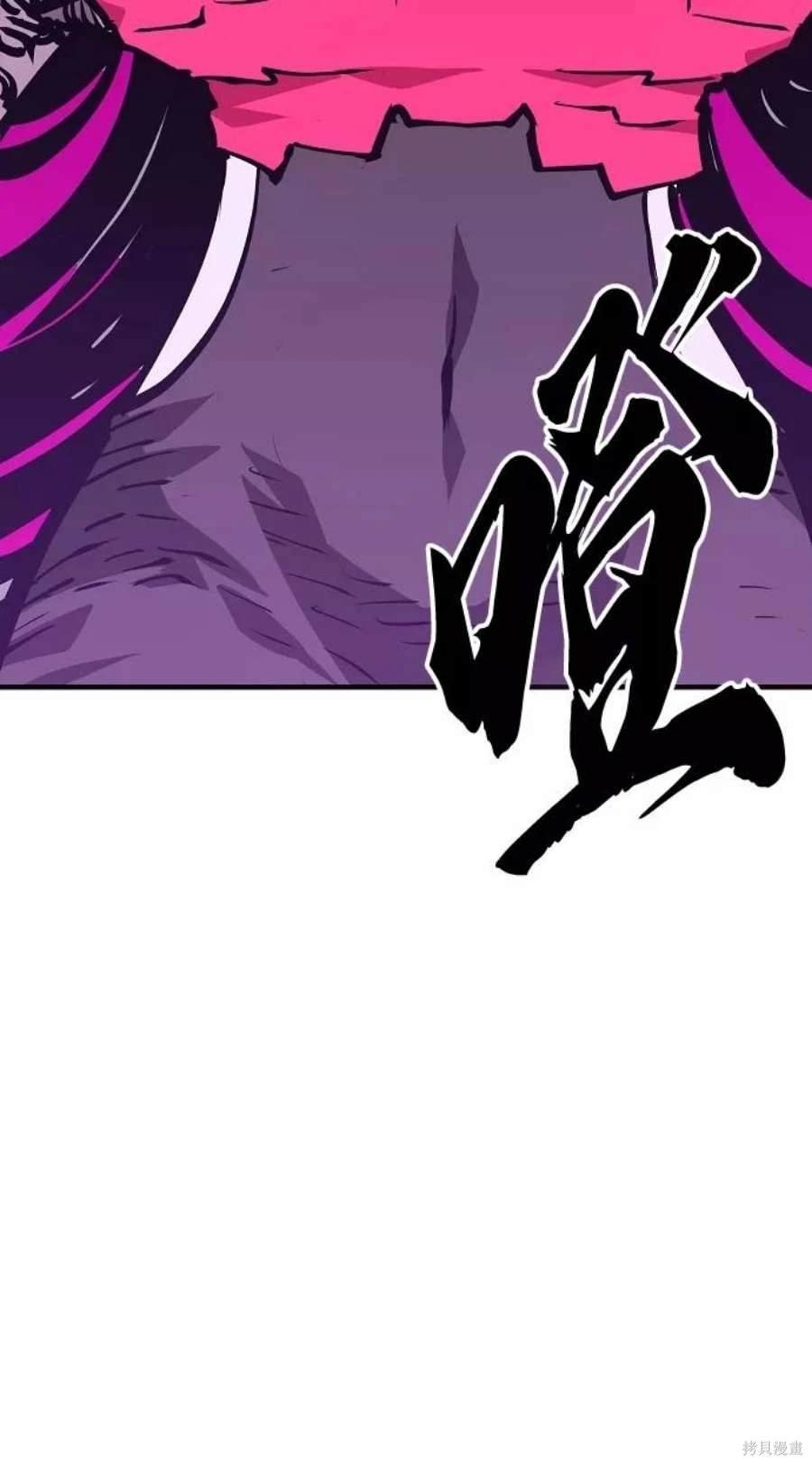 被迫成为反派赘婿第二季21漫画,第135话4图