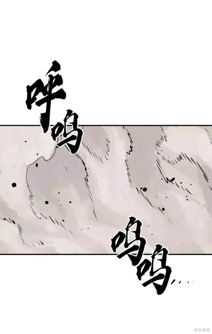 被迫成为玩家女主有几个漫画,第120话4图