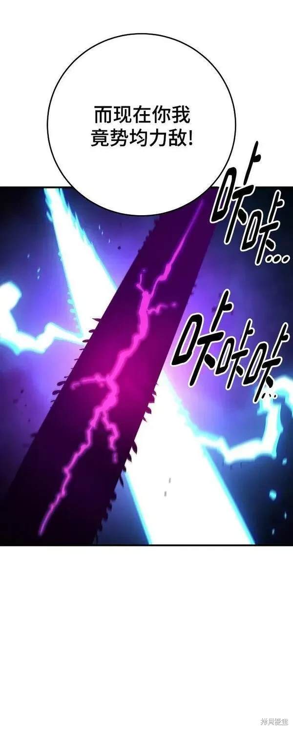 被迫成为反派赘婿第二季6漫画,第157话5图