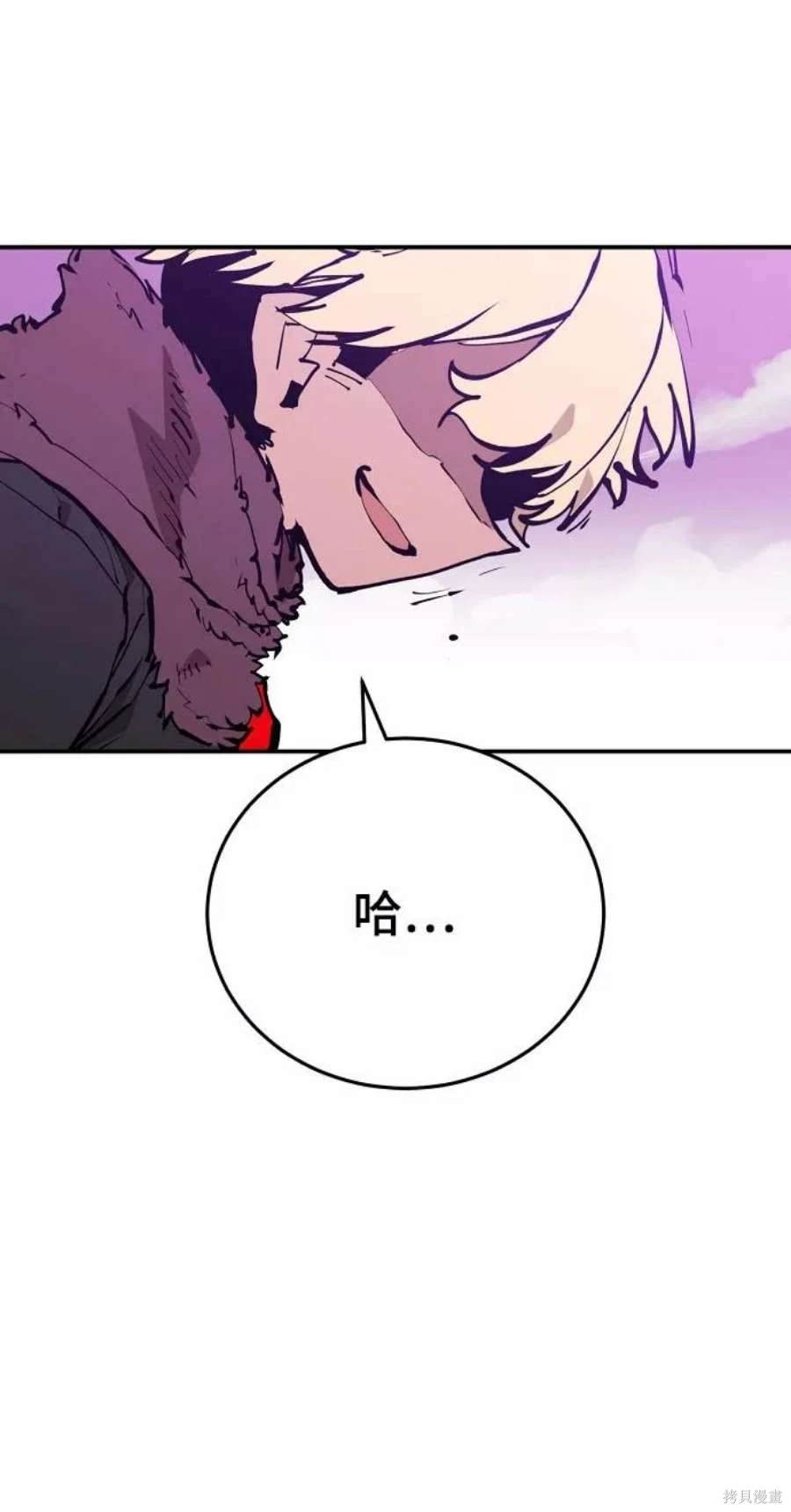 被迫成为万人迷后漫画,第129话4图