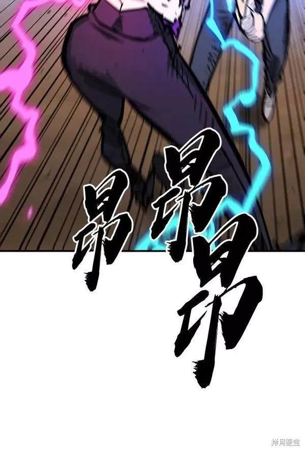 被迫成为反派赘婿第二季6漫画,第157话3图