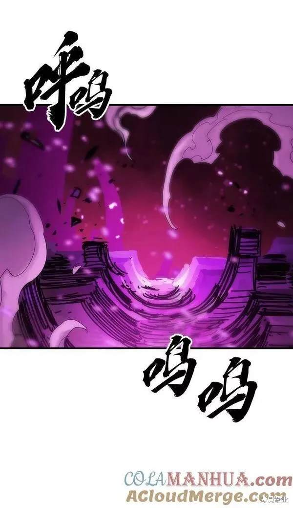被迫成为玩家漫画,第153话1图
