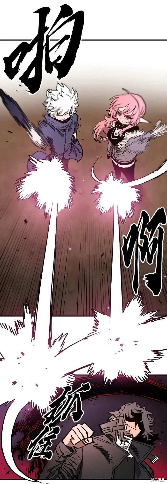 被迫成为万人迷后漫画,第182话3图