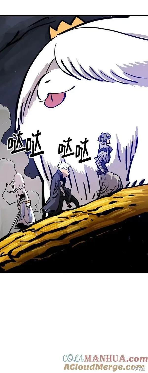 被迫成为玩家漫画,第161话4图
