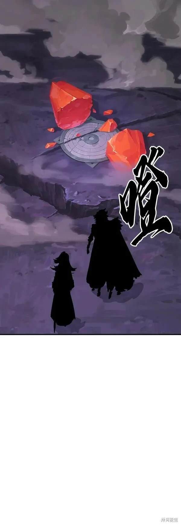 被迫成为玩家漫画,第160话2图