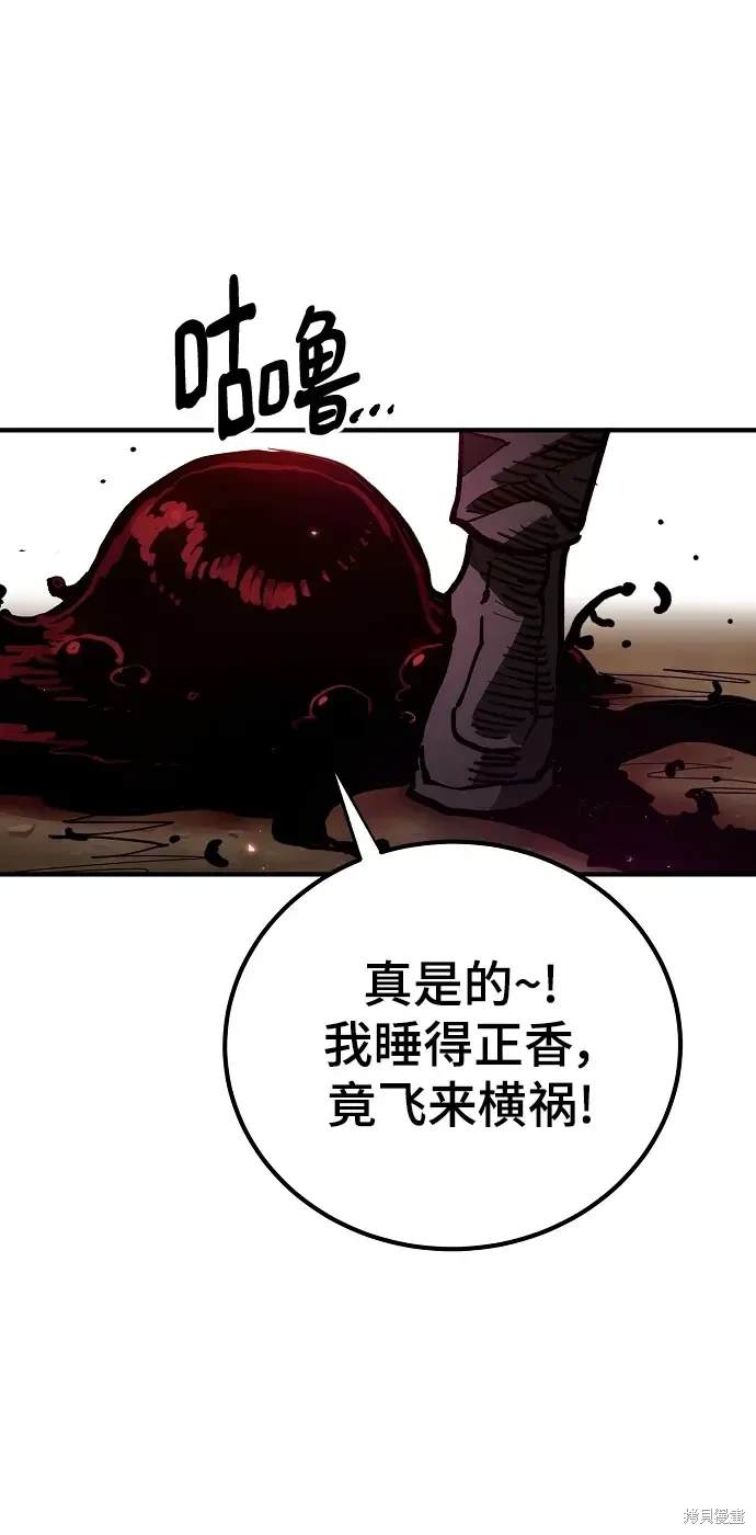 被迫成为万人迷后漫画,第182话5图