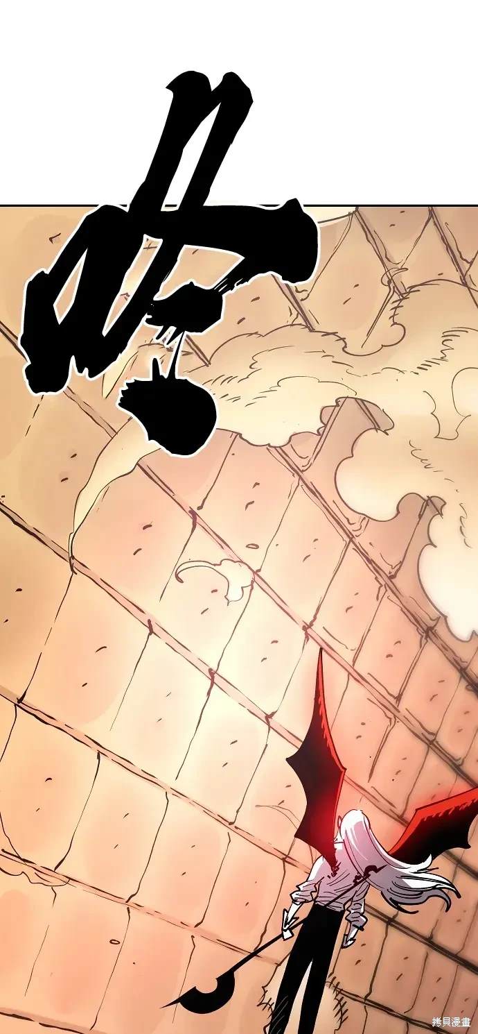 被迫成为玩家漫画,第185话5图