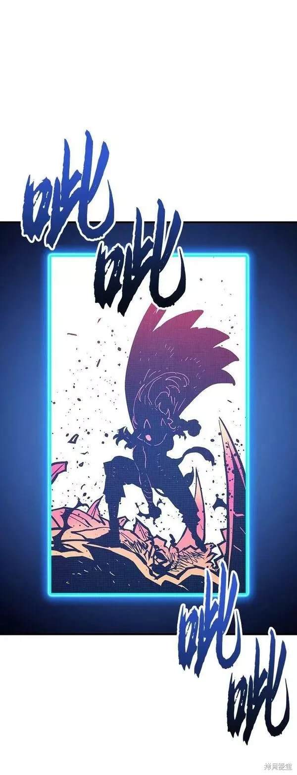 被迫成为反派赘婿第二季6漫画,第153话2图