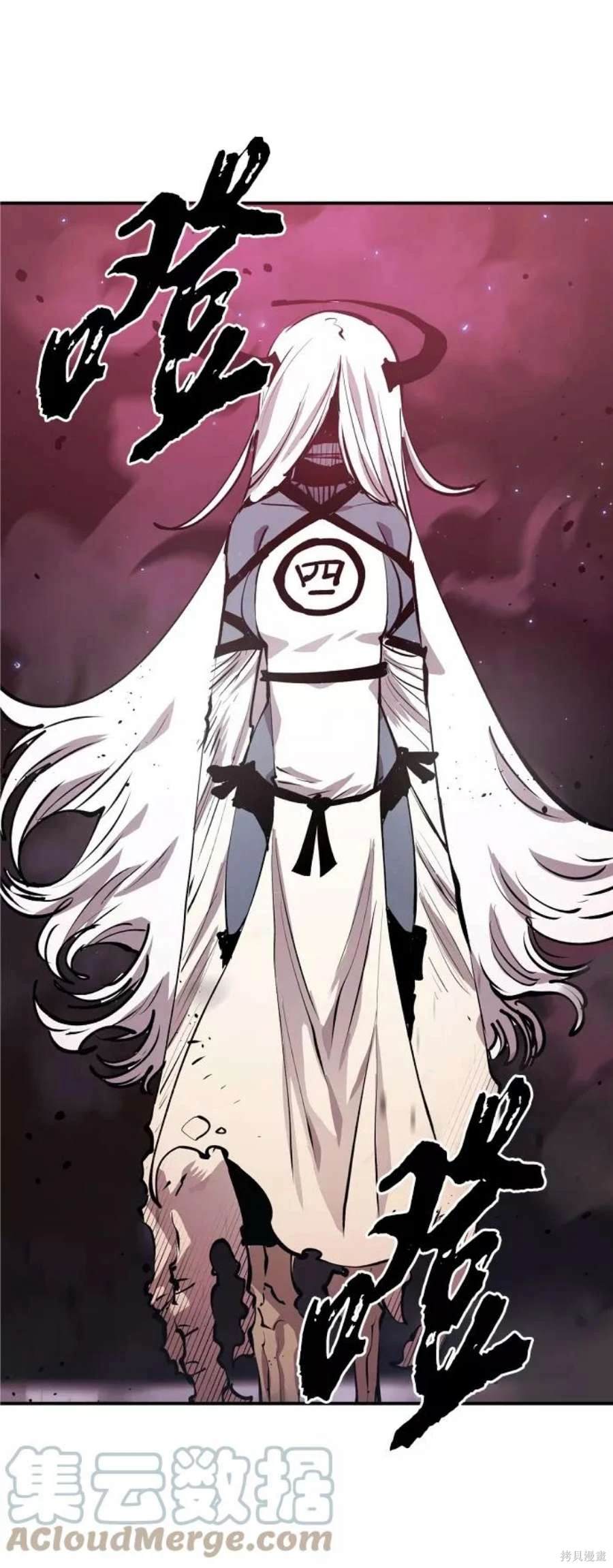 被迫成为万人迷后漫画,第109话3图