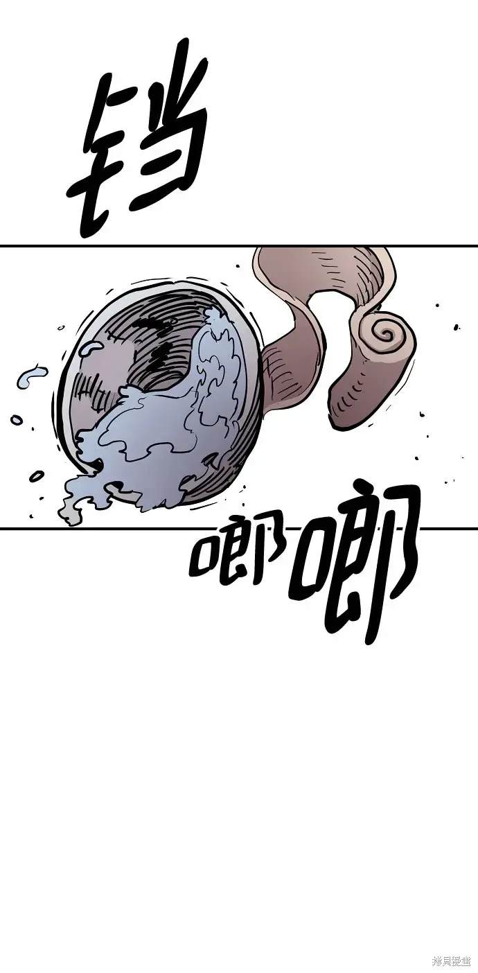 被迫成为玩家漫画,第170话3图