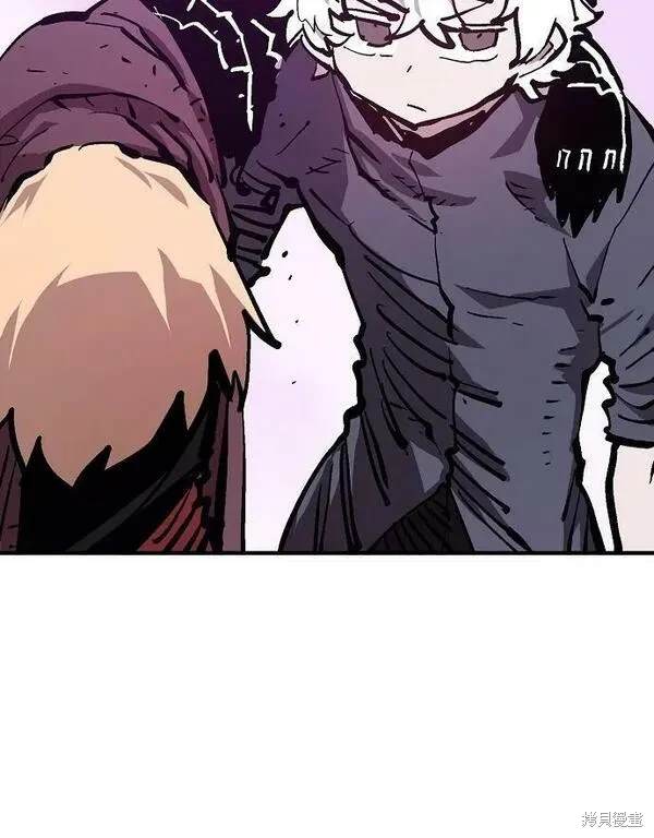 被迫成为玩家漫画,第160话5图
