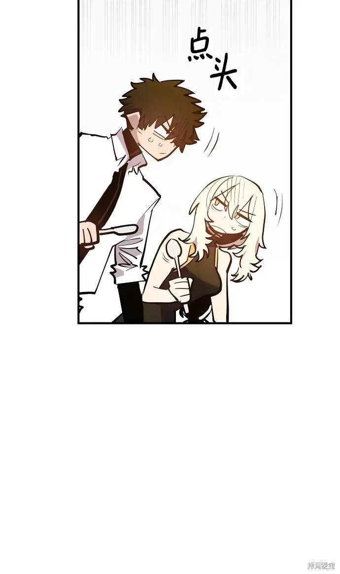 被迫成为万人迷后漫画,第173话5图