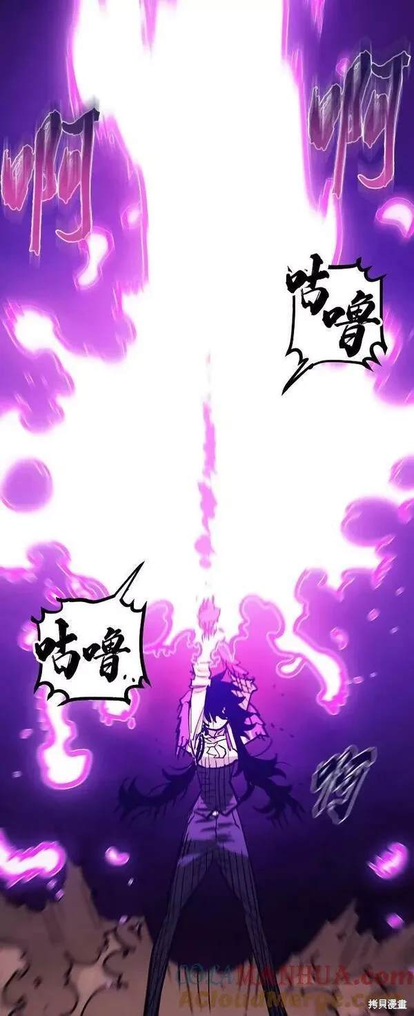被迫成为玩家漫画,第154话5图