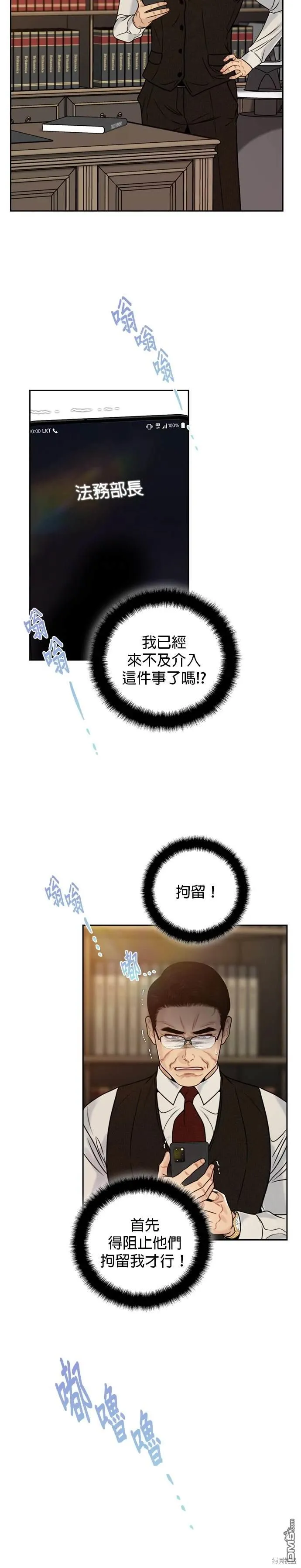 第60话3