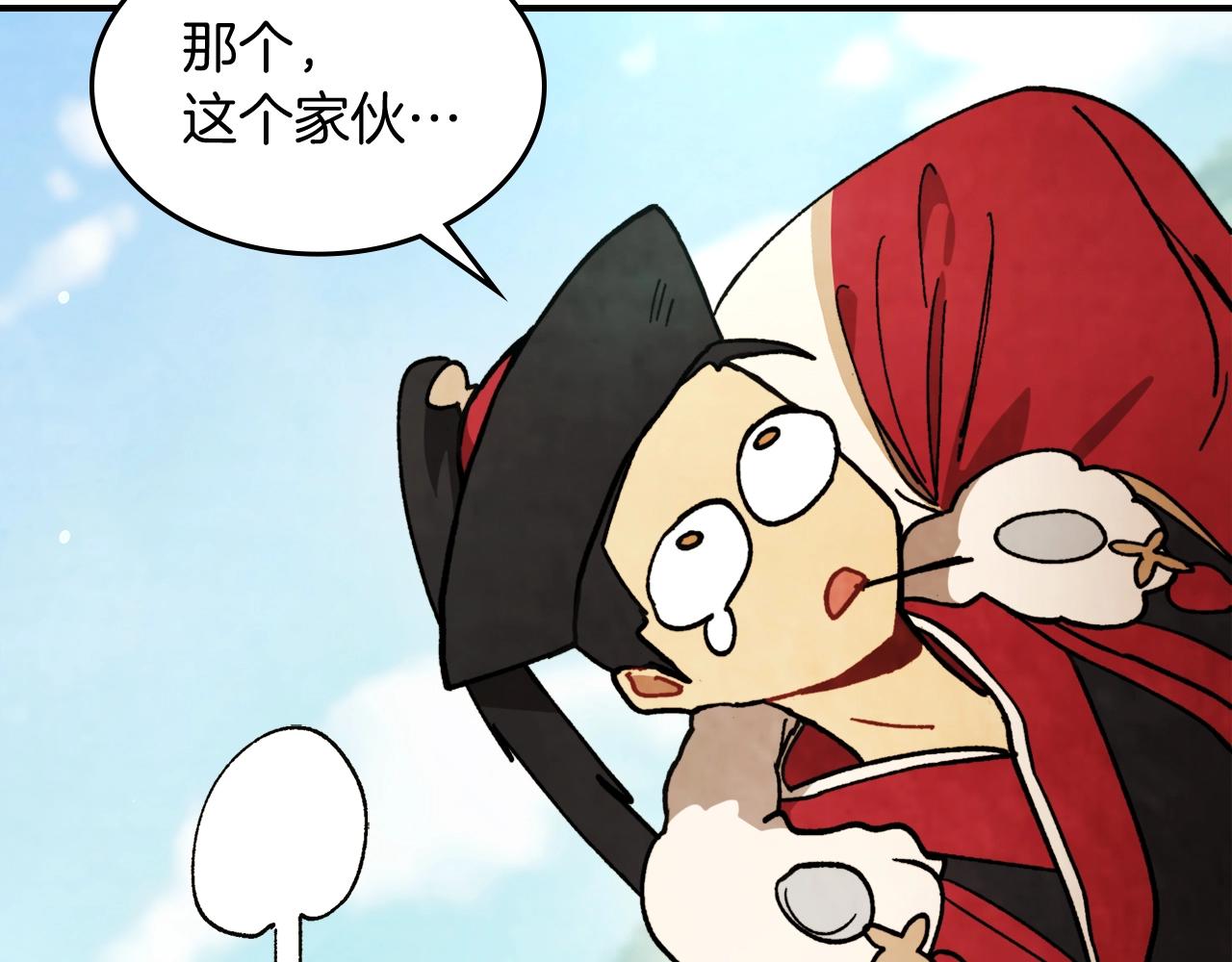 第29话 偷女儿是吧1