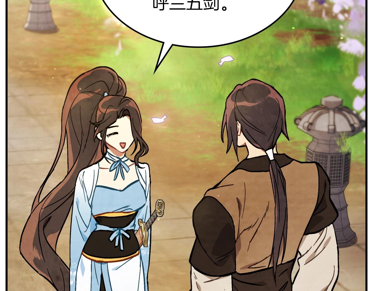 武神回归录第三集漫画,第23话 哦？你们是坏人？4图
