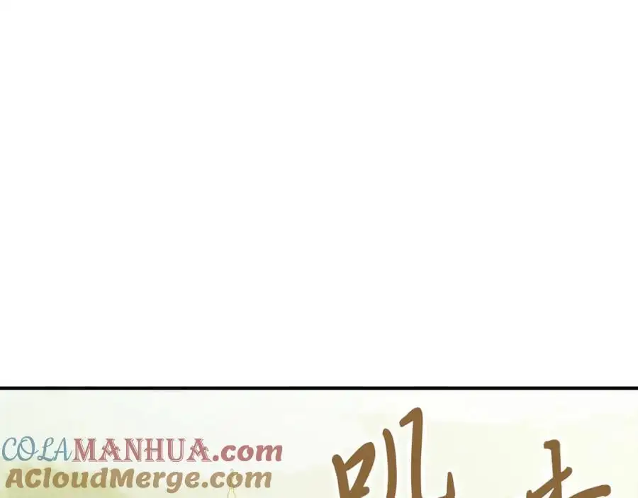武神回归录第三集漫画,第72话 回越阳！5图