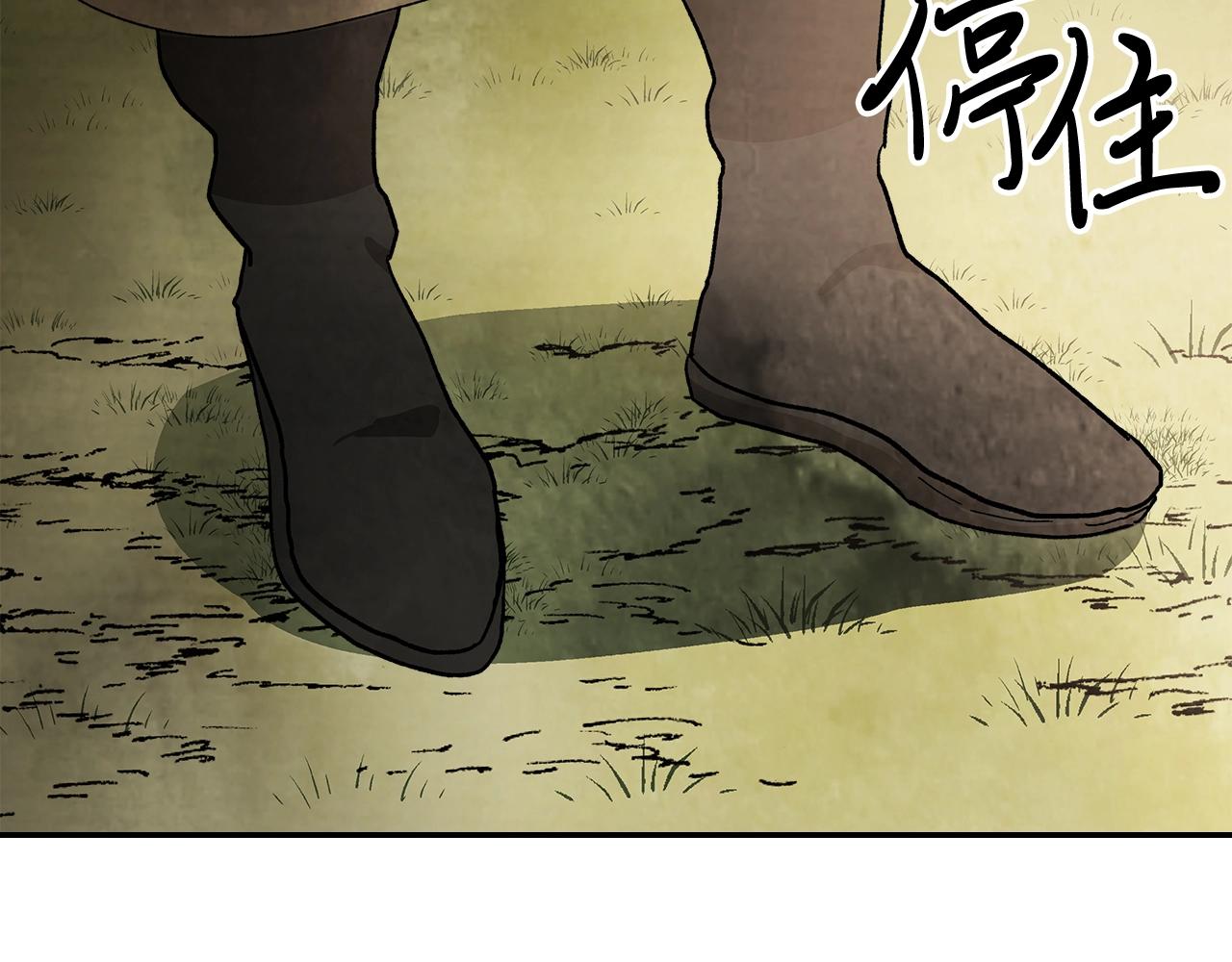 武神回归录第三集漫画,第19话 你好。我来提款~3图