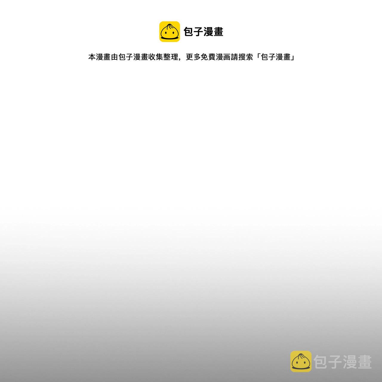 武神回归录第三集漫画,第27话 奴隶！你醒啦！1图