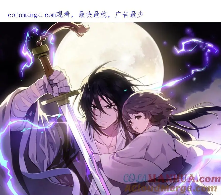 武神回归录第三集漫画,第65话 崩溃！1图