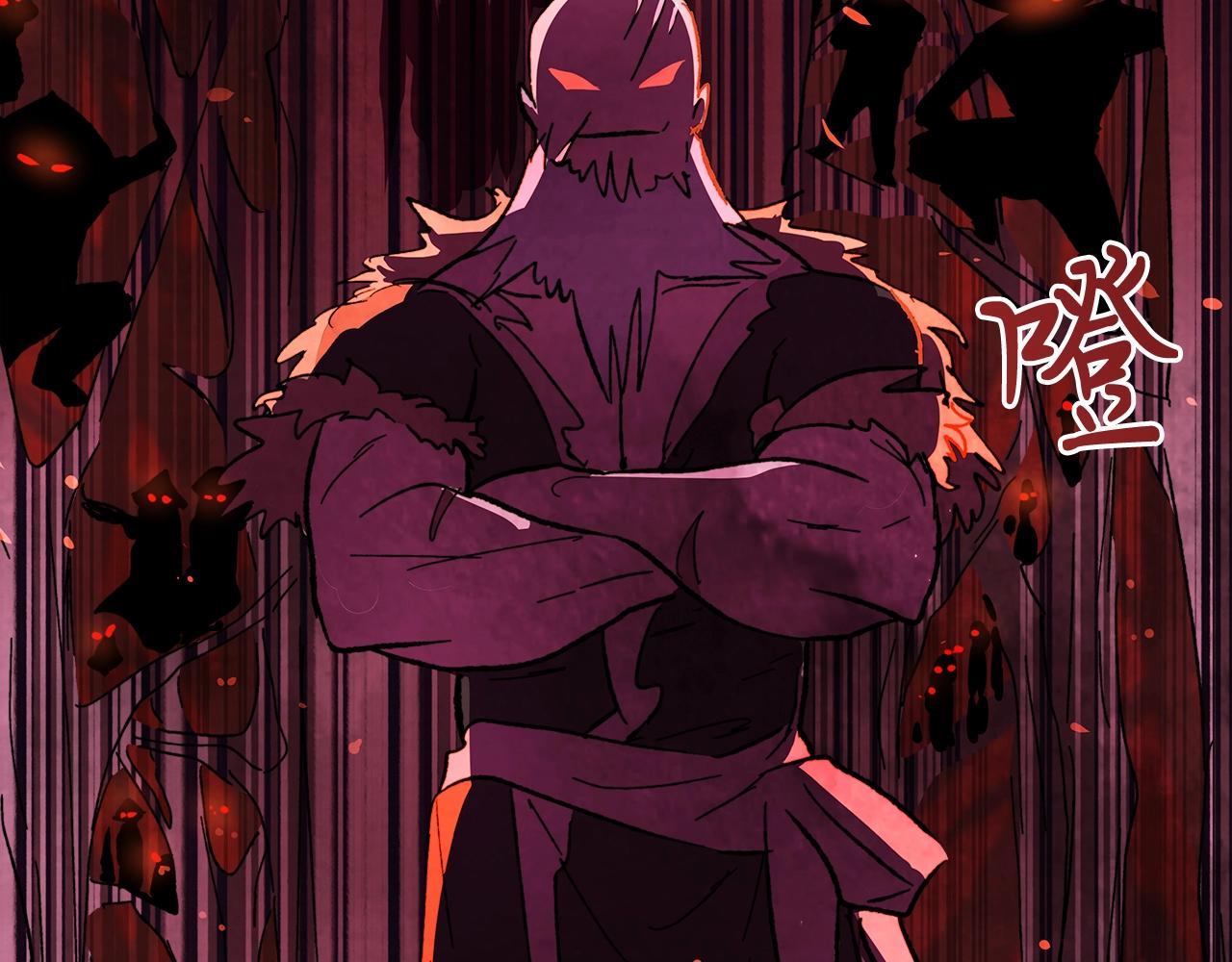 武神回归录第三集漫画,第5话 你很拽啊4图