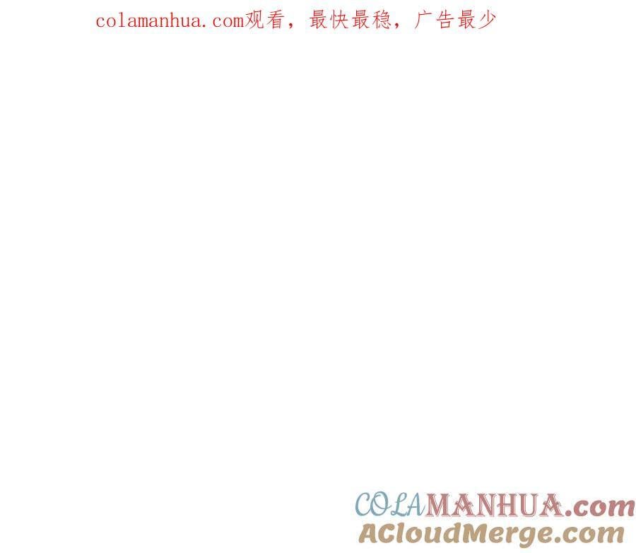 武神回归录第三集漫画,第55话 立刻离开！1图