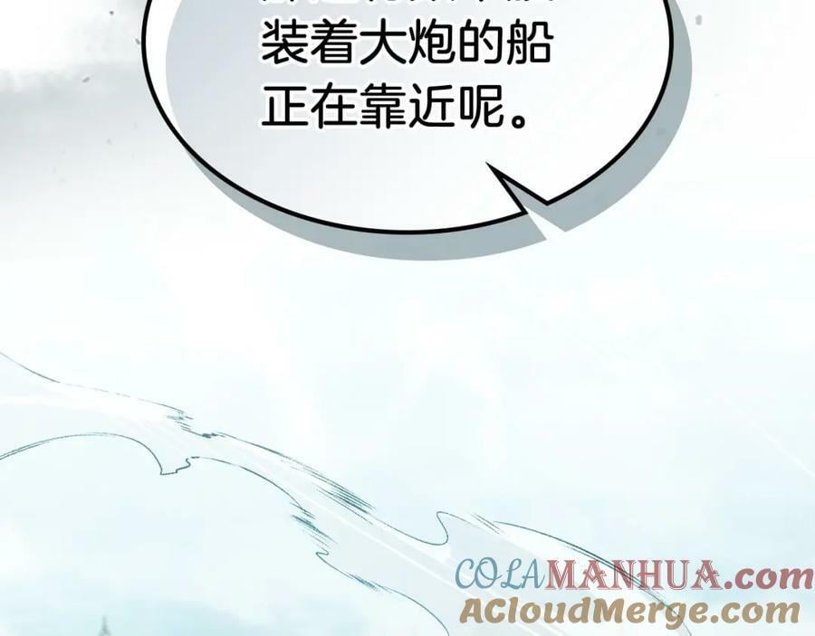 武神回归录漫画1-50集漫画,第39话 敌袭5图