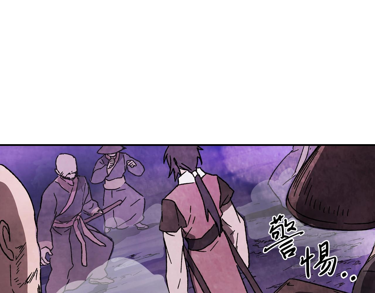 武神回归录第三集漫画,第6话 我比你还拽1图
