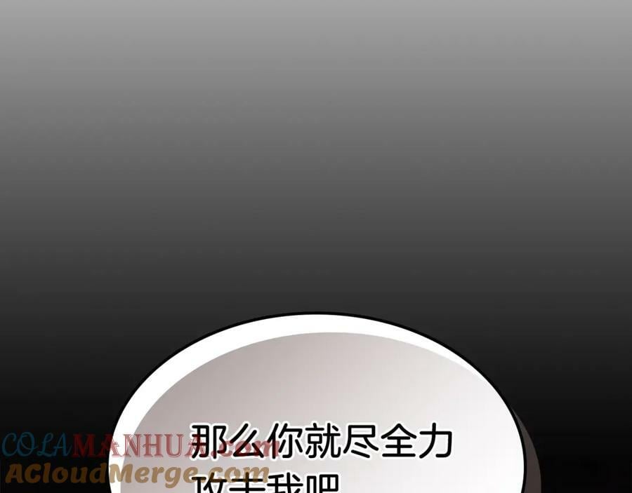 武神回归录第三集漫画,第48话 武神的对决5图